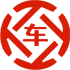 安义昇腾云汽车抵押贷款公司 